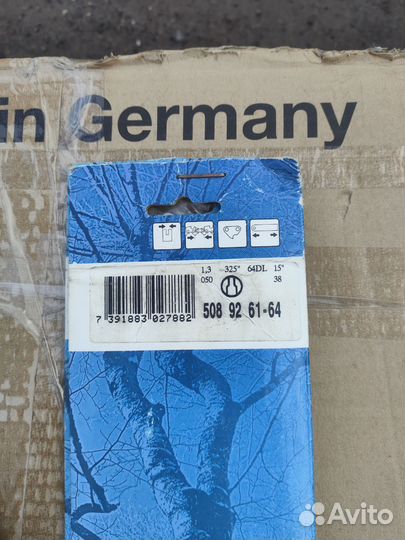 Шина husqvarna 64, цепи husqvarna, still, чехол