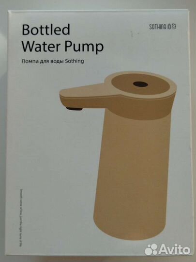 Помпа для воды 19 л электрическая