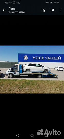Услуги эвакуатора 24/7