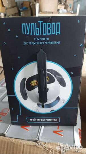 Собачка на дистанционном устройстве