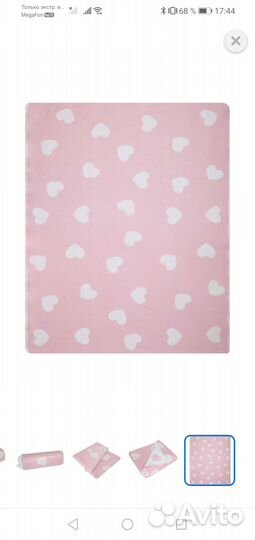 Одеяло байковое детское новое