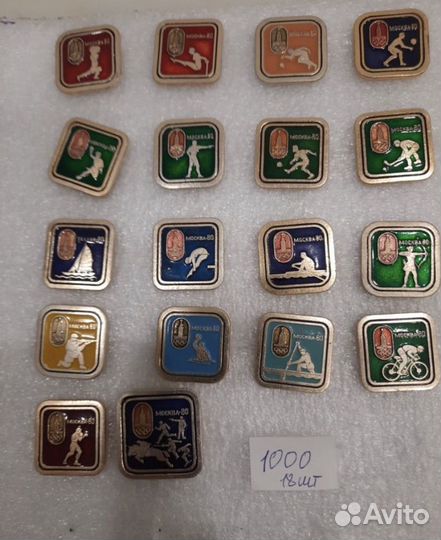 Значки СССР