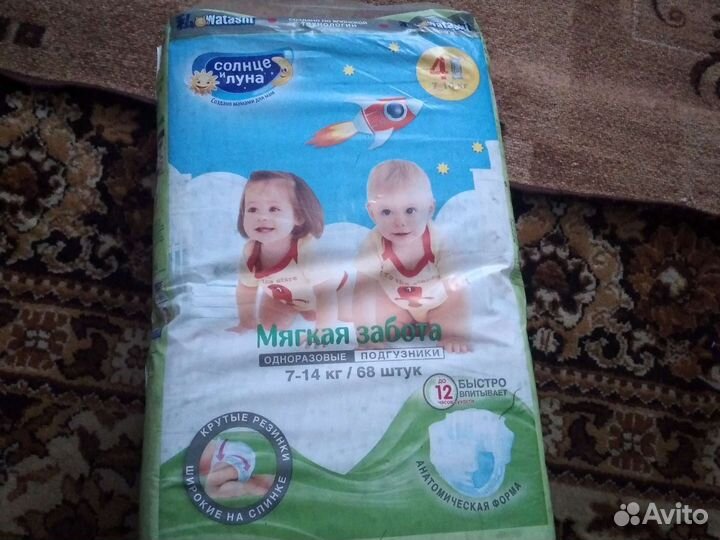 Подгузники новый
