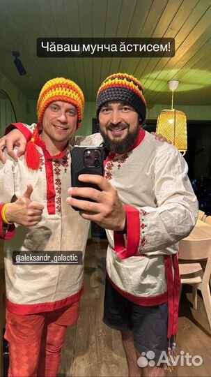 Пармастер, Банщик, Парильщик