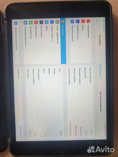 iPad mini 2 wi-fi cellular