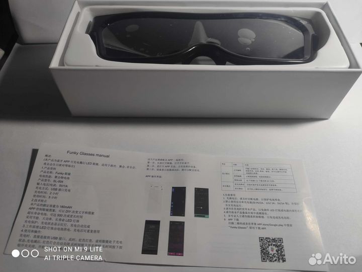 Светодиодные очки Glow Pro