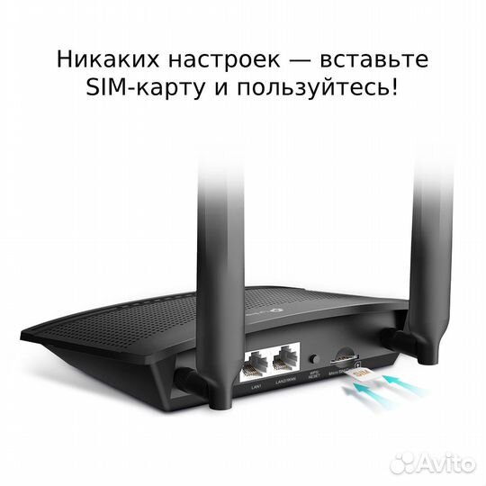 Маршрутизатор N300 4G LTE Wi-Fi router, built-in m