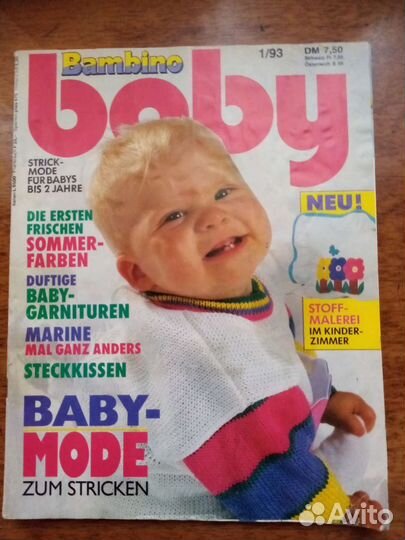 Журнал по вязанию