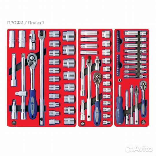 Телега 7 ящиков 52-07299 с инструментом 299 предм