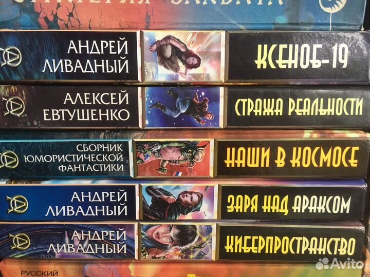Серия «Абсолютное оружие» сборник