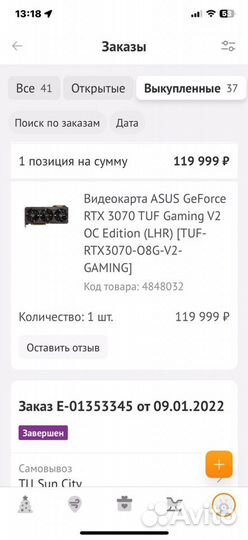 Видеокарта asus GeForce RTX 3070 TUF