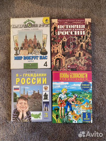 Школьные книги, учебники и дидактические материалы