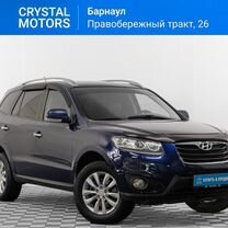 Hyundai Santa Fe 2.4 AT, 2010, 211 000 км, с пробегом, цена 1 599 000 руб.