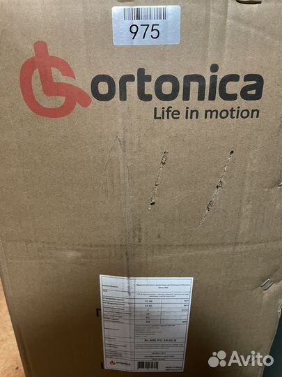 Инвалидная коляска новая