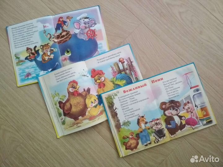 Книги детские