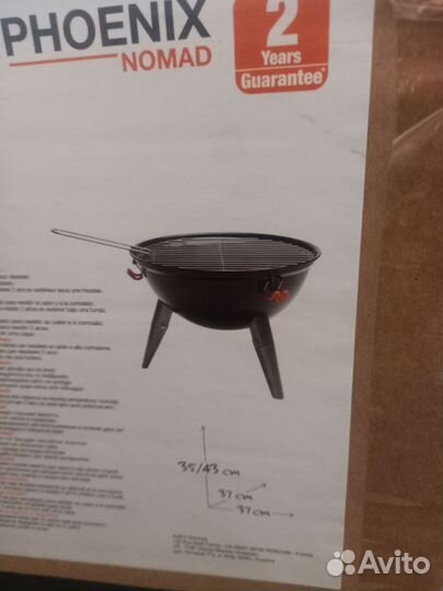 Гриль-барбекю угольный