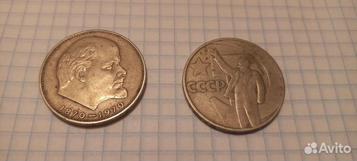 Великая монета