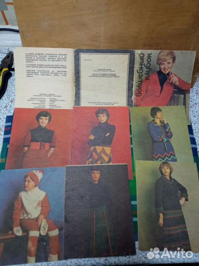 Схемы для вязания. СССР