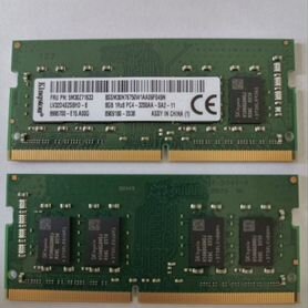 Оперативная память ddr4 8gb 3200