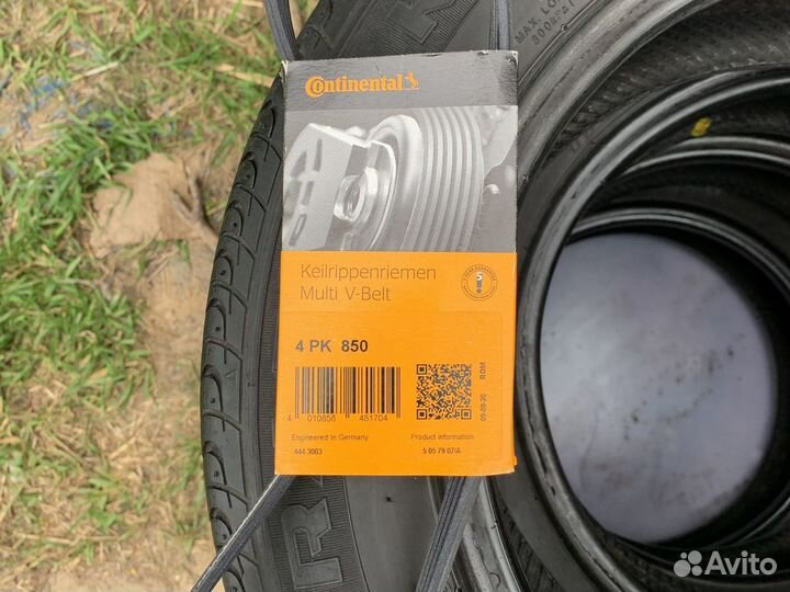 Ремень генератора