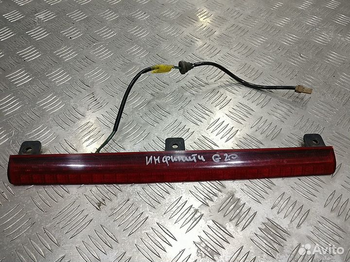 Дополнительный стоп сигнал Primera P11 (96-01) /G2