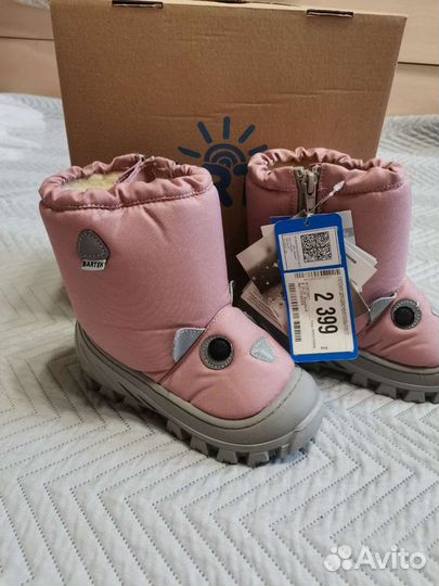 Ботинки для девочки 27 размер