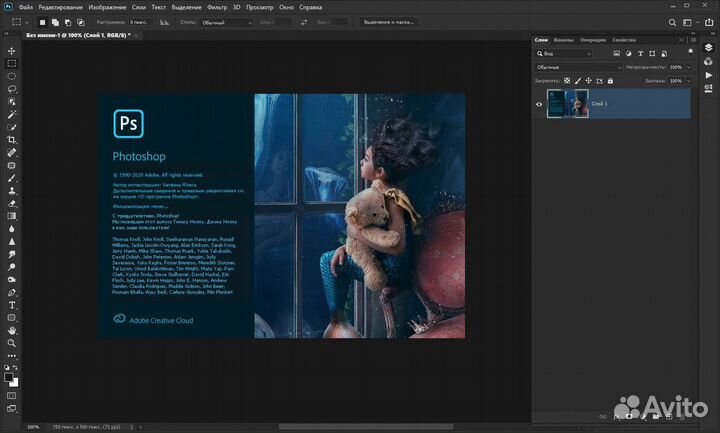 Услуги фотошопа