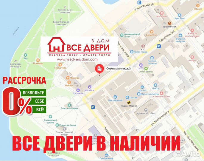 Арка межкомнатная (возможен нестандарт)
