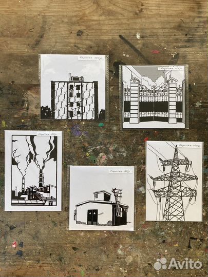 Почтовые открытки