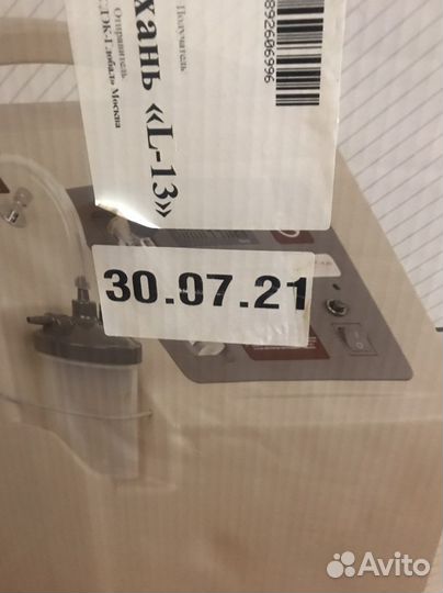 Кислородный концентратор armed 7F-5L б/у