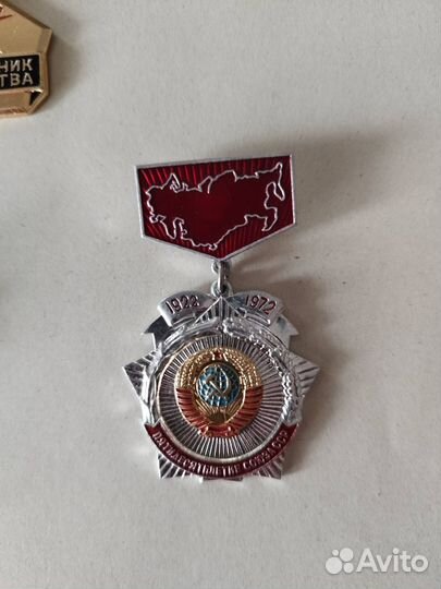 Знаки и значки СССР