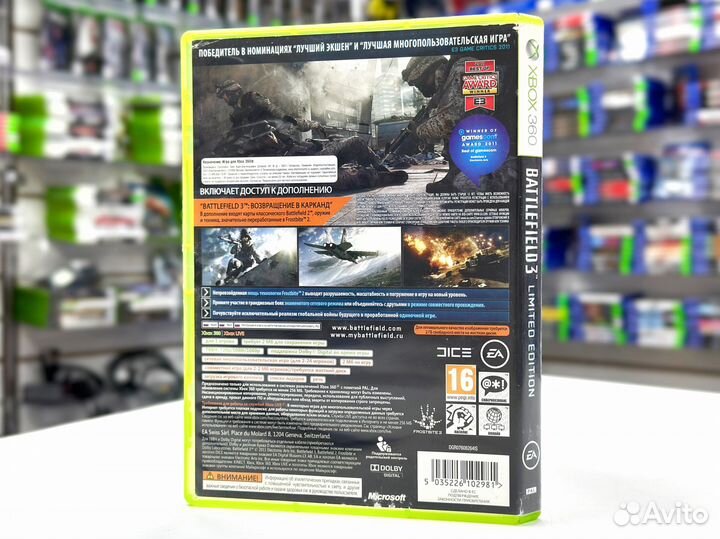 Battlefield 3 (Xbox 360/One) Б/У