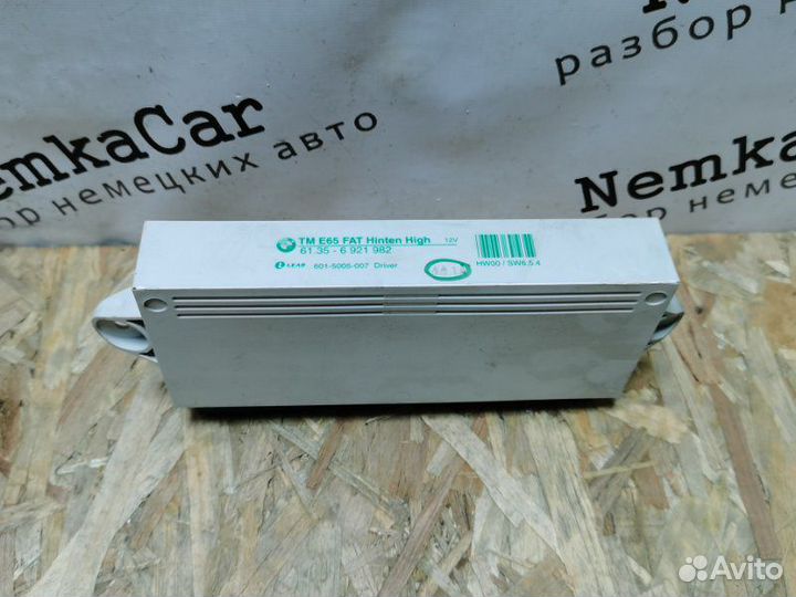 Блок комфорта задний левый Bmw 7-Series E65