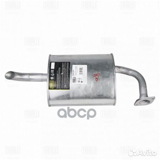 Глушитель для а/м Nissan Teana (08) 2.5i осн