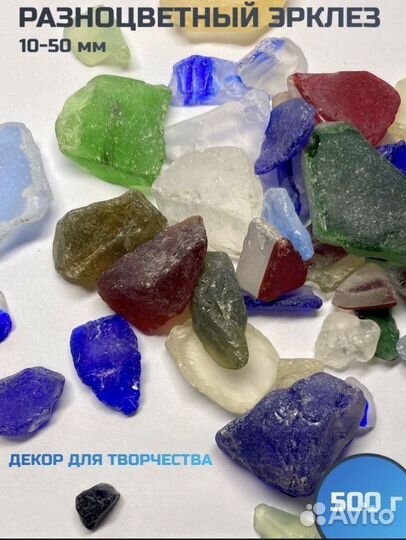 Декоративный камень - эрклез для декорирования