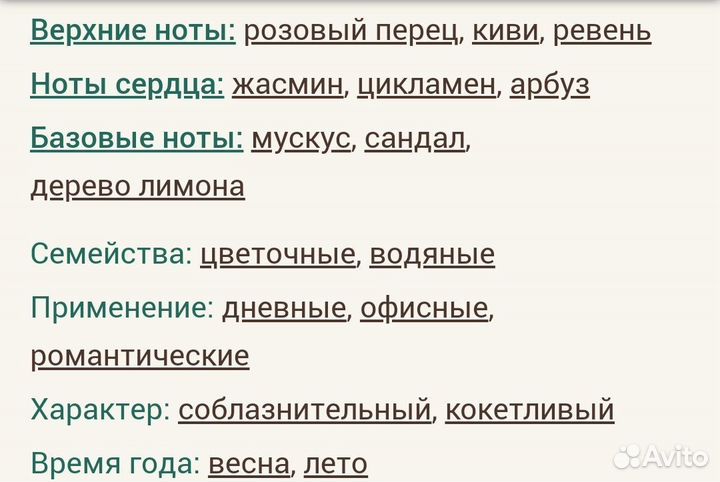 D&G Anthology L'Imperatrice 3 Dolce&Gabbana