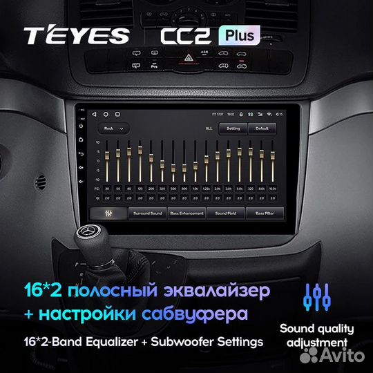 Магнитола Teyes CC2 plus 3/32 4G MB Vito Viano
