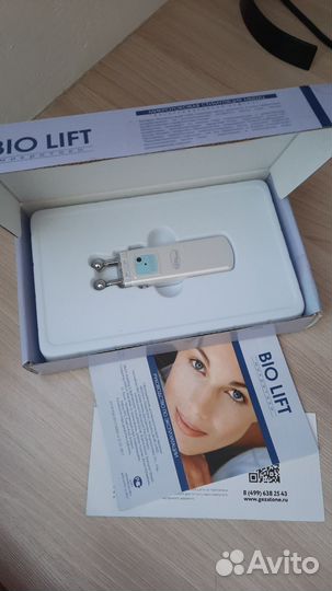 Микротоковый массажер + гель в подарок