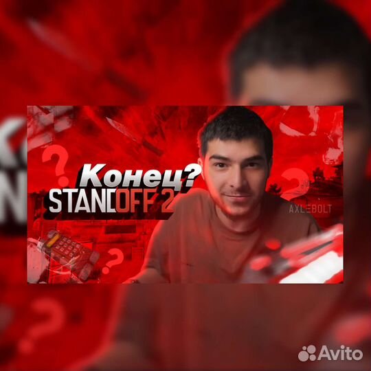 Создание аватарки