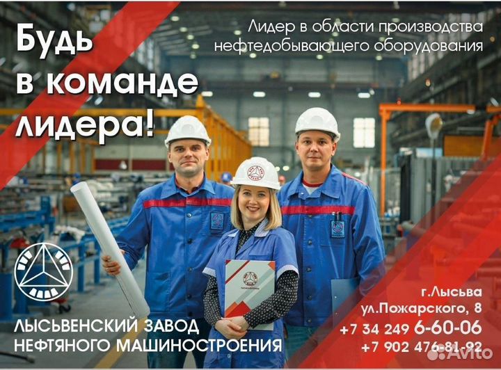 Оператор станков с программным управлением 4-5 р