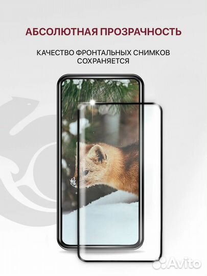 Защитные стёкла на Huawei P60 и Huawei P60 Pro