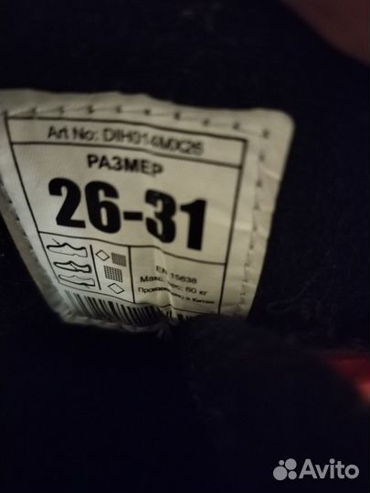 Коньки р. 26-31