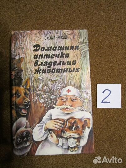 Книги, учебники, литература