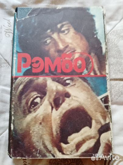 Книга Рембо