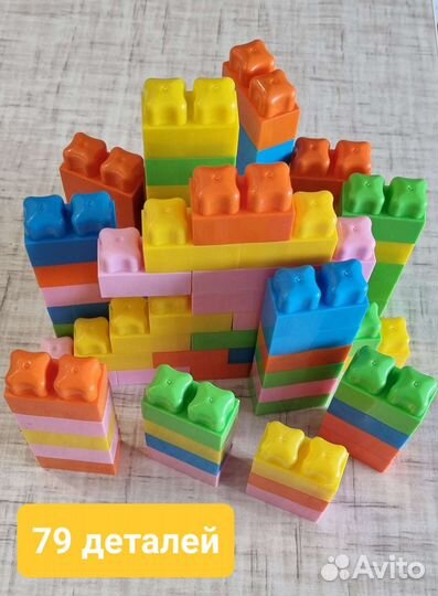 Lego duplo