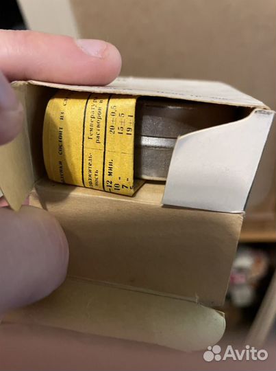 Кинопленка 16мм оч-45 Тасма 30метров