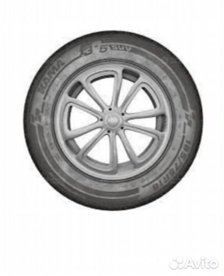 КАМА Kама-Euro LCV-131 185/75 R16C