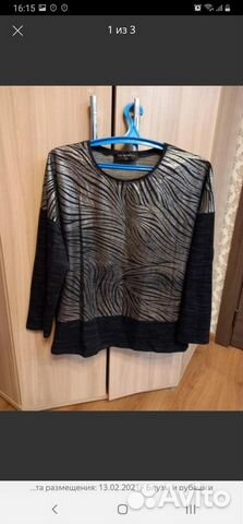Кофта р.48-50