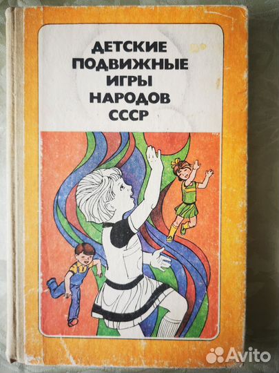Пособия по дошкольному воспитанию. Можно пакетом