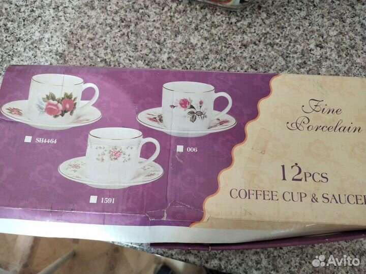 Кофейный набор